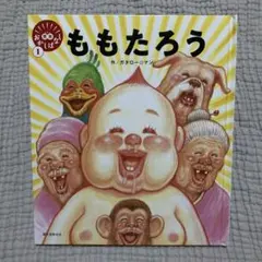 2025年最新】ガタローマン ももたろうの人気アイテム - メルカリ