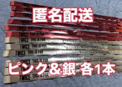 TWICE THIS IS FOR 銀テ 7/27