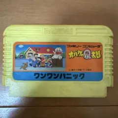 ワンワンパニック ファミコンソフト バンダイ