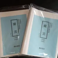 Item thumbnail for item 825b4817-0d41-4fee-b263-2eba4a14916a