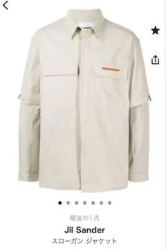 JIL SANDER ジルサンダー CPOシャツジャケット 39 楽天市場】JIL SANDER＋ ジルサンダープラス 21AW フロント