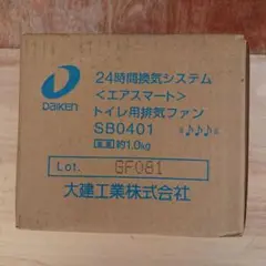 m75160877409_1.jpg?1740894281