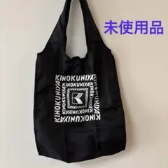 KINOKUNIYA 紀ノ国屋　エコバッグ ブラック　ファミマ限定
