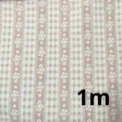 ストライプベア オックス生地 1m くすみピンク