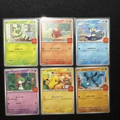 マクドナルド ハッピーセット ポケカ プロモカード 非売品 コンプリート　⑤