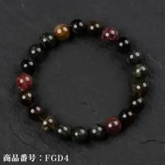 【美品】トルマリン9mm
