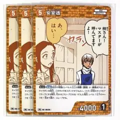 名探偵コナン プロモーションパック Vol.8 安室透 PR 3枚 プロモ