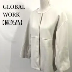 【極美品】 GLOBAL WORK ノーカラー ジャケット