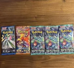 ポケモンカードバラパック５個新品未開封