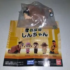 名探偵しんちゃん ひろし