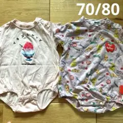 ロンパース2枚