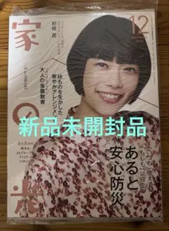 Item thumbnail for item fafc48ad-17ce-4cd9-a746-cdcb3dcf94bd