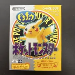 ポケットモンスター ピカチュウバージョン 日本語版