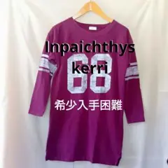 希少Inpaichthys kerriインパクティスケリー　7分袖ロンT S