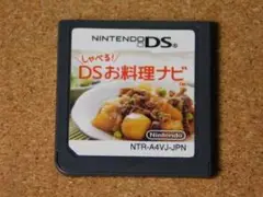r★ＤＳ★しゃべる！ＤＳお料理ナビ（ソフトのみ）★送料込み☆