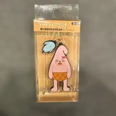 ソフトさん ラバーストラップ トラジェディ・オブ・ソフトアイスクリーム