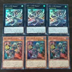 遊戯王　K9-17号 “Ripper” リッパー　ケーナインデッキパーツ　6枚