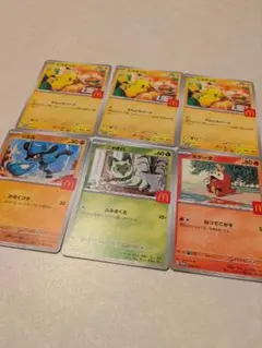 ポケモンカード ハッピーセット ピカチュウ リオル ニャオハ ホゲータ