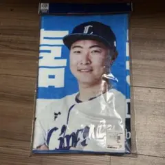 埼玉西武ライオンズ オールプレイヤーズタオル #32 山村 崇嘉