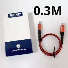 SUNGUY Type C Micro USB ケーブル 0.3M レッド