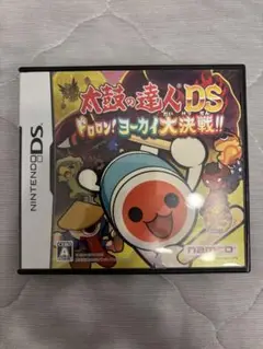 太鼓の達人DS ドロロン!ヨーカイ大決戦!! 金のバチペン付き　動作確認済み
