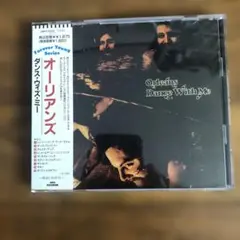 オーリアンズ　ダンス•ウィズ•ミー　国内盤CD