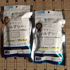 ヤマシンフィルタシート