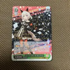 2025年最新】カレンチャン サインの人気アイテム - メルカリ