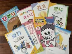全家研ポピー　小学校3年生 学習テキスト 5月号