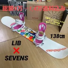 LIBTECH GALPARK ✖︎ FLUX GU15 2点セット　145 LIBTECH GALPARK ✖︎ FLUX GU15 2点セット 145 - メルカリ