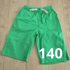 DIRASH ストレッチツイルカラーハーフパンツ　グリーン 140cm