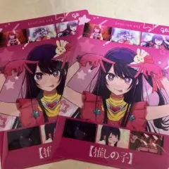 推しの子 星野アイ クリアファイル