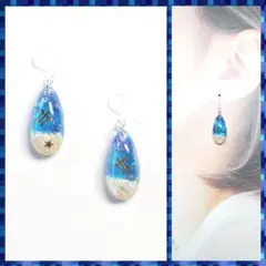 No.1411-B　海☆ホヌ(亀)ピアス・イヤリング