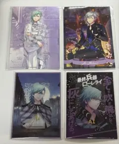 うたプリ　美風藍　ポストカード　ビジュアルカード　ビジュカ　トレカ　特典