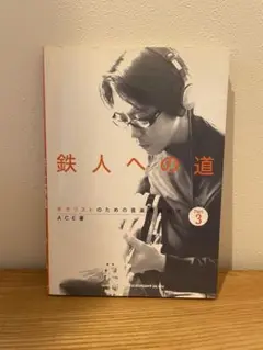 2025年最新】ギタリストのための音楽理論研究の人気アイテム