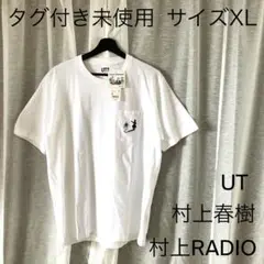 【新品】村上春樹 UNIQLO Tシャツ『ダンス・ダンス・ダンス』XLサイズ
