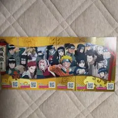 一番くじNARUTO疾風伝しおり(非売品)