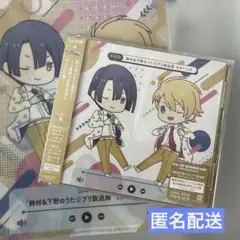 うたプリ　放送局　CD ②