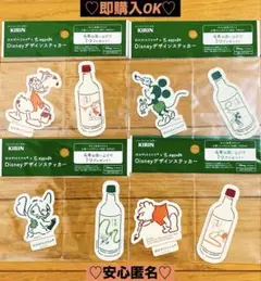 【新品❤️未使用】KIRINキリン生茶✖︎ディズニーデザインステッカー⭐️4種セット