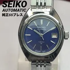 ★美品 70s SEIKO AUTOMATIC 純正 SSブレス 日本製 腕時計