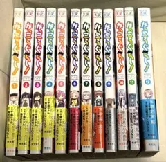 がっこうぐらし! 全巻セット