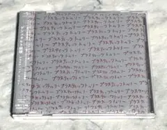 ゲシュタルト崩壊 プラスティックトゥリー