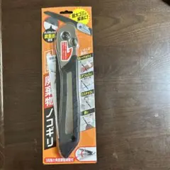 廃棄物・ノコギリ