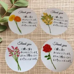 サンキューカード 手書き 36枚 サークルカード