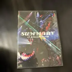 SUMMARY of Johnnys World DVD