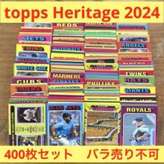 topps Heritage 2024 トレーディングカード
