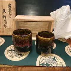 仁泉作、夫婦湯呑み、天目