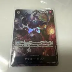 ワンピースカード ゲッコーモリア パラレル