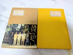 Item thumbnail for item c5e02593-74ce-4754-9c98-5cbbaaae72cc