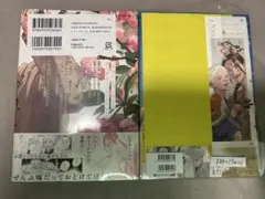 ビポピーコミックス2冊『ギャルくんの恋はきっと』『息できないのは君のせい』